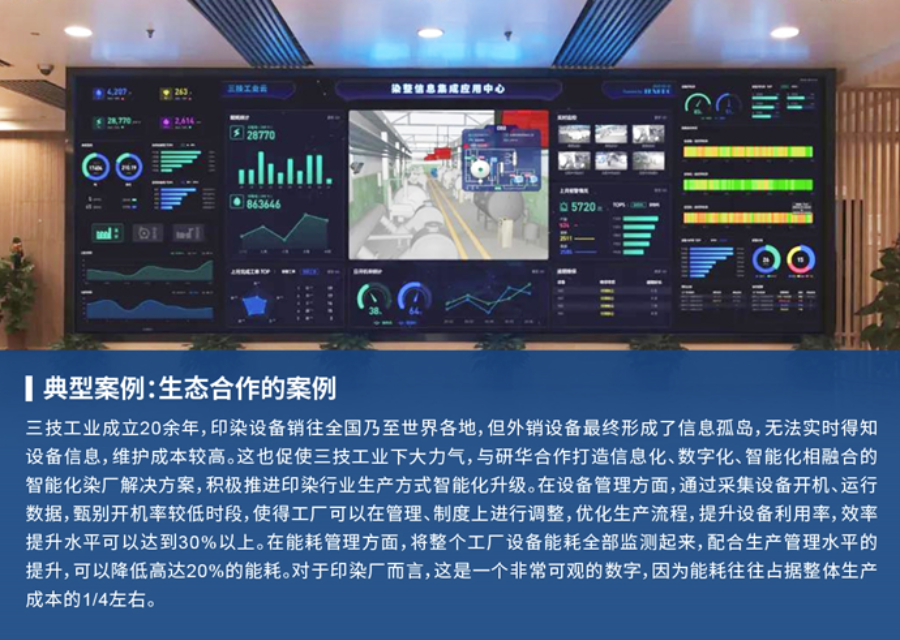 麦涛第四篇配图6.png