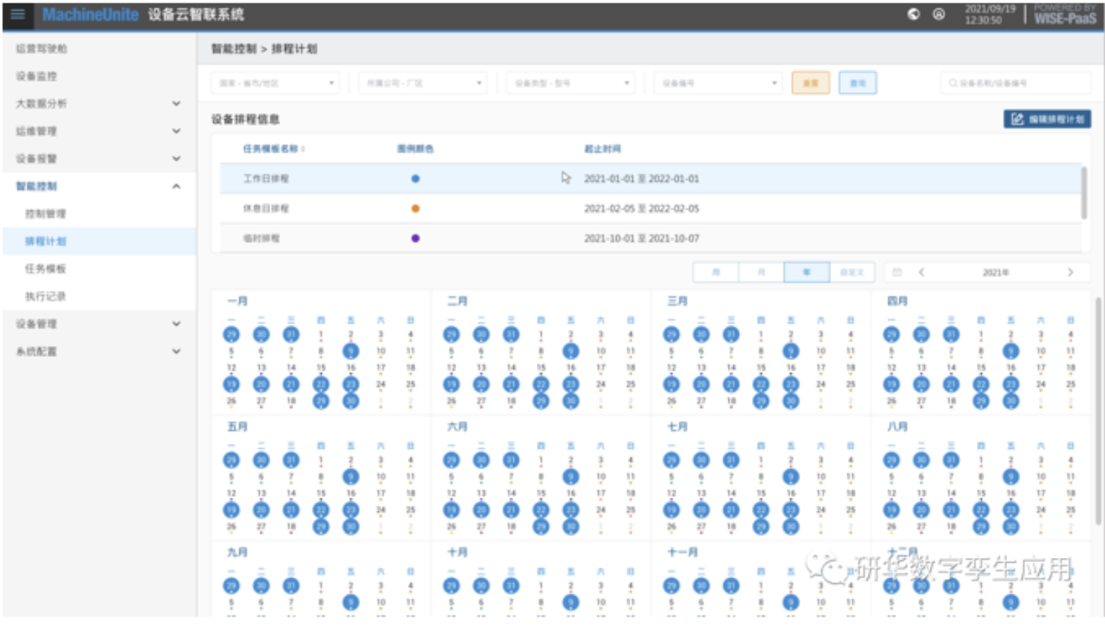 麦涛第五篇配图4.png