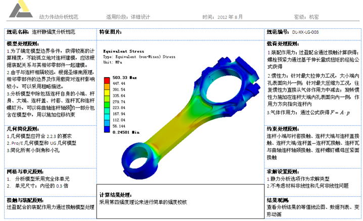 微信图片_20230319163930.png