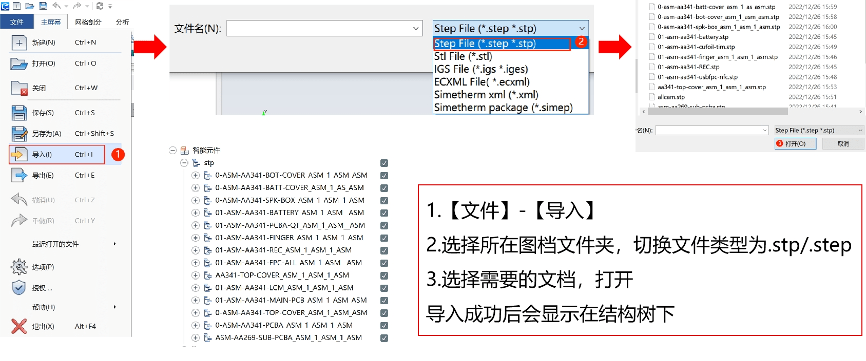 图三.png