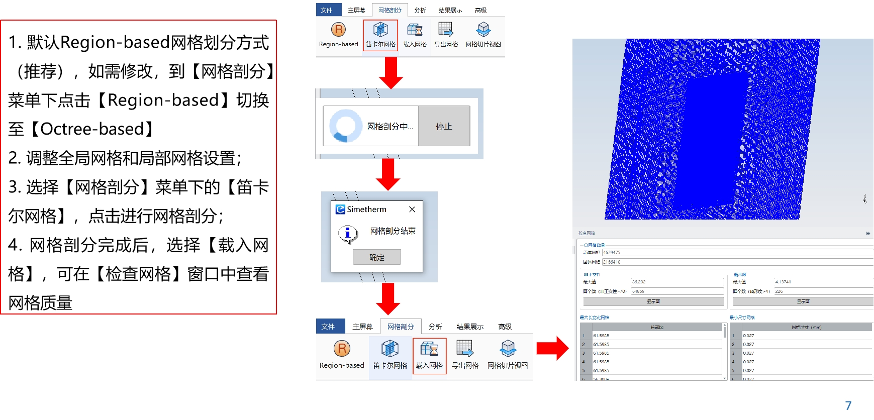 图四.png