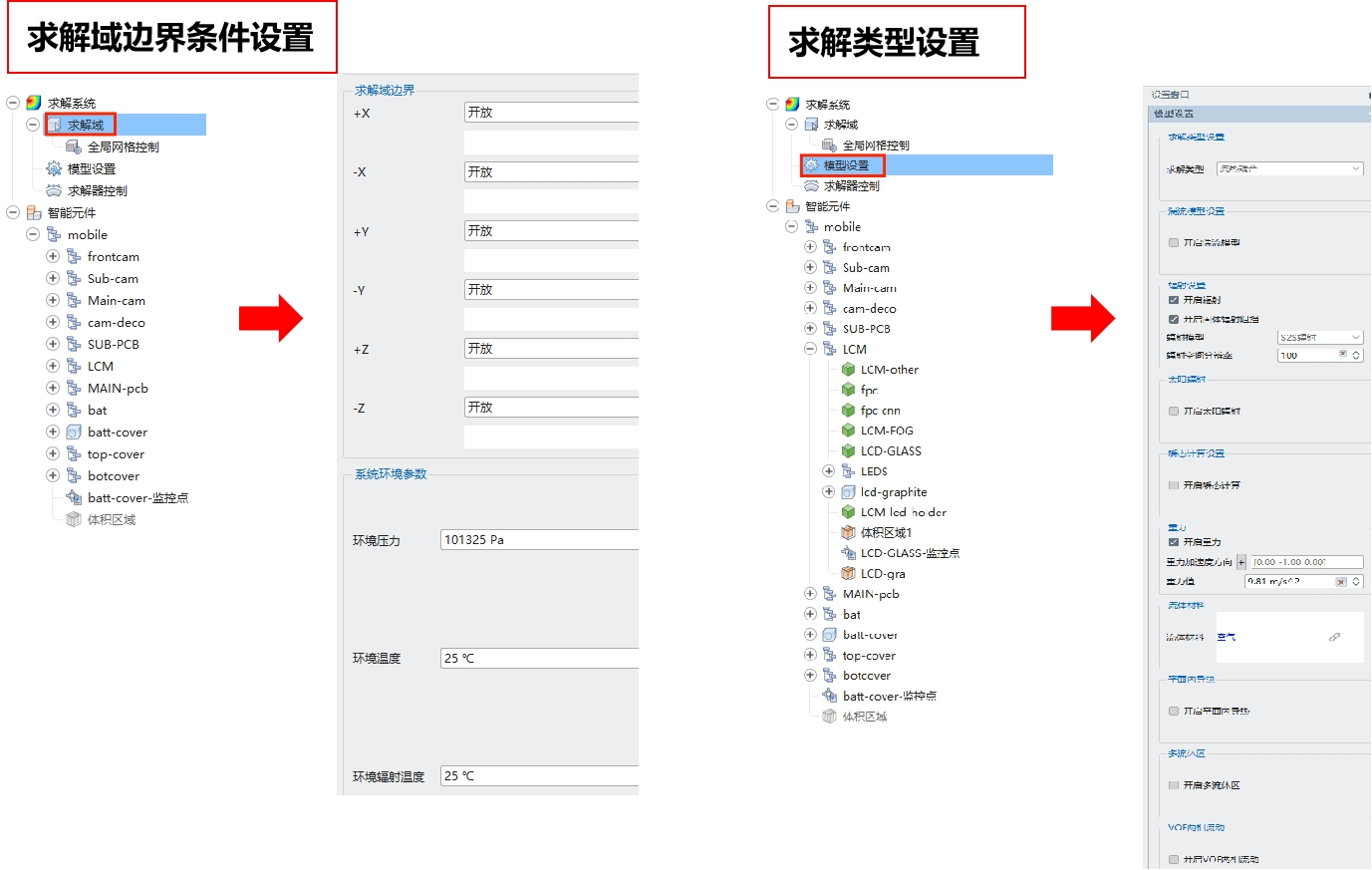 图六.png